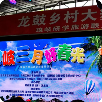 Entry Image